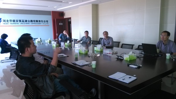 公司召開京張高速公路水泥混凝土路面維修改造先進等工程招標文件評審會